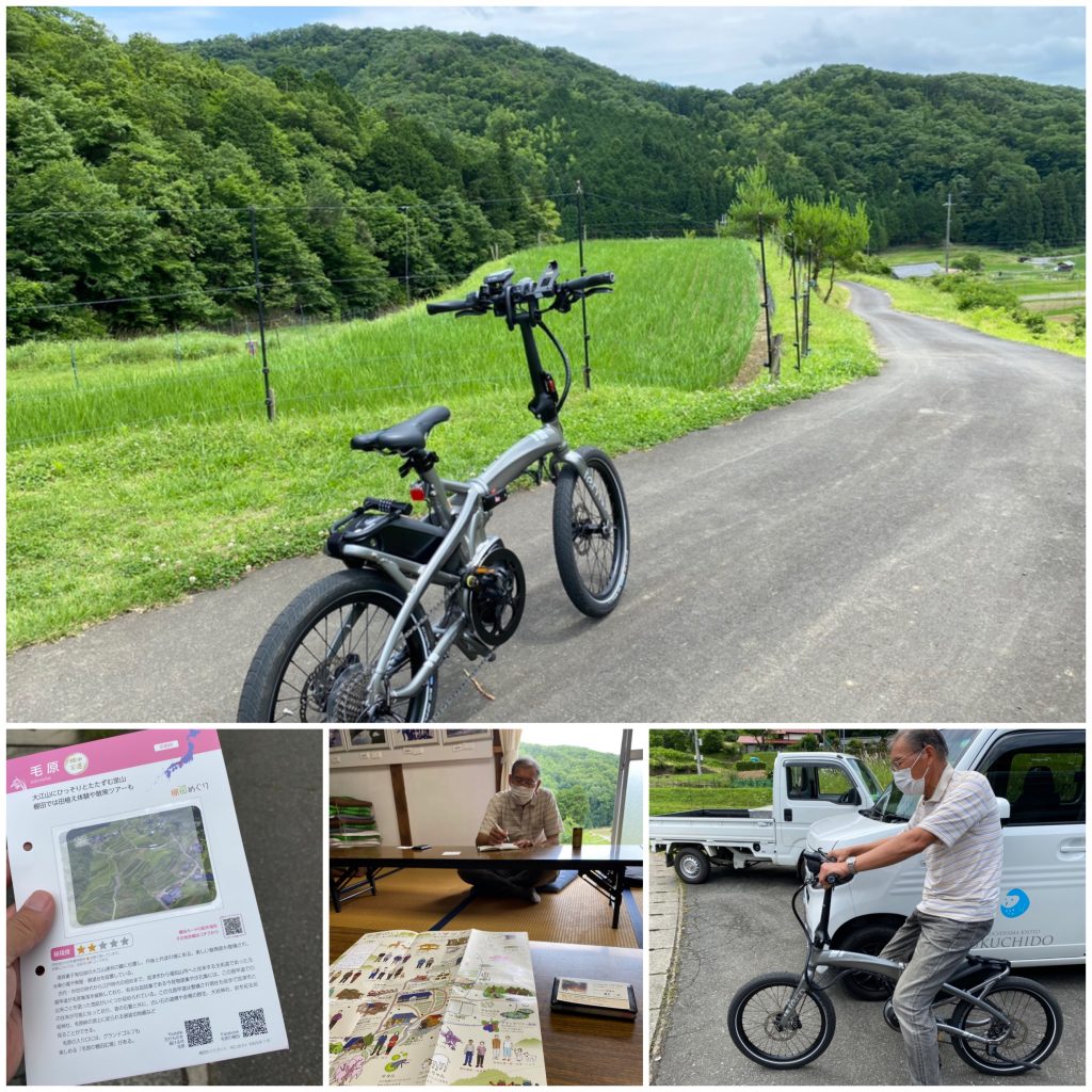 e-bikeツアーの打ち合わせに毛原の棚田へ行ってきました！