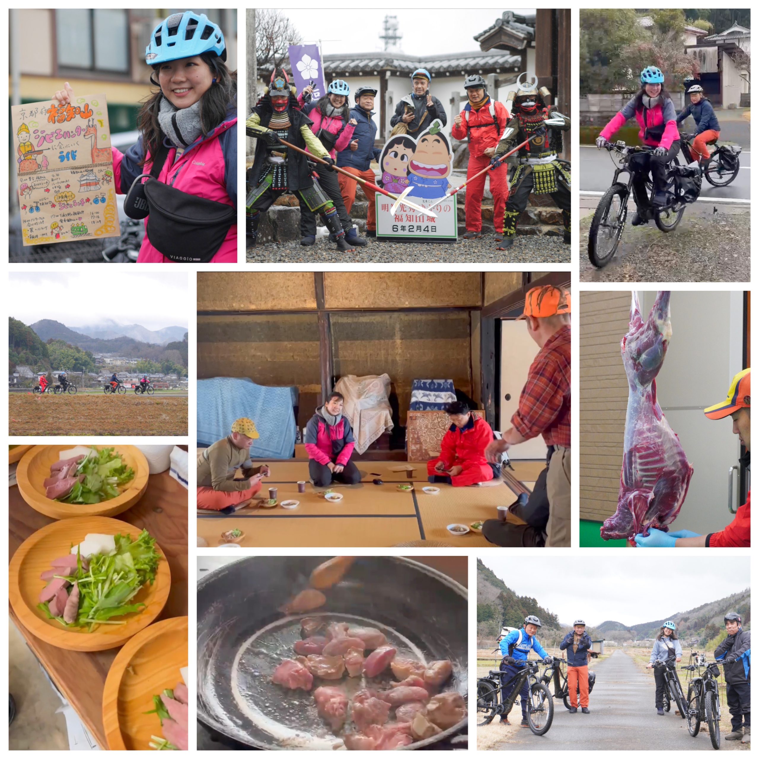 『京都府福知山ジビエハンターに会いに行くライド』が開催されました！